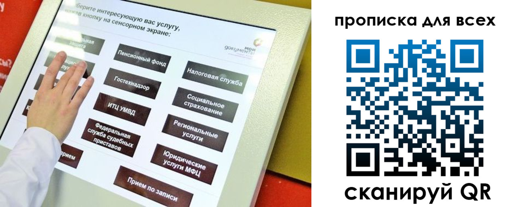 пропишу в квартире в Куртамыше